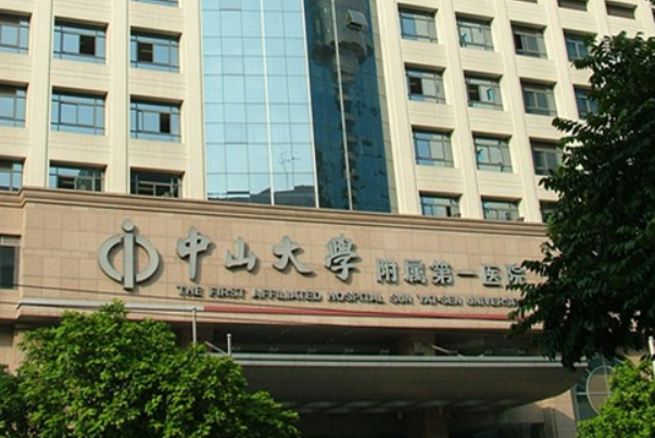 2024中山大學(xué)附屬第一醫(yī)院近視矯正醫(yī)生哪個(gè)好?收費(fèi)如何?