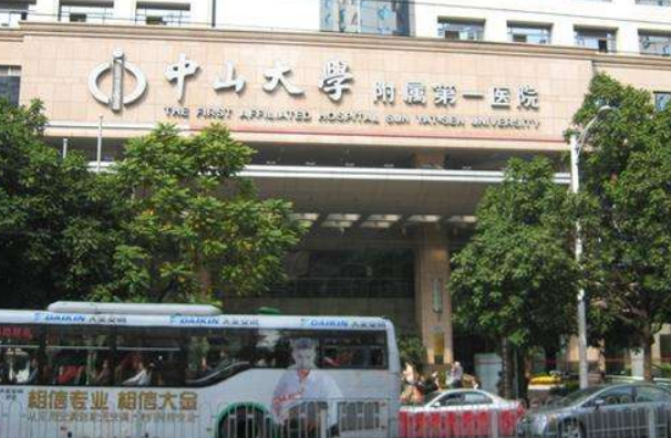 中山大學附屬第一醫(yī)院光子嫩膚掛什么號?2024光子嫩膚價格