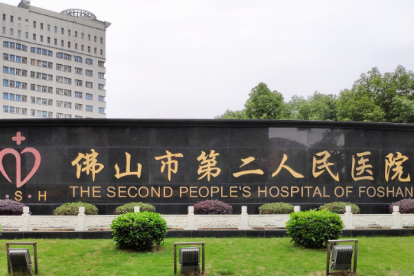 2024佛山市第二人民醫(yī)院割雙眼皮價(jià)格?割雙眼皮和埋線哪個(gè)好