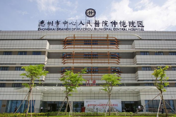 2024惠州市中心人民醫(yī)院激光點(diǎn)痣多少錢?激光點(diǎn)痣會(huì)留疤嗎