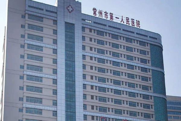 常州口腔科醫(yī)院排名前五名