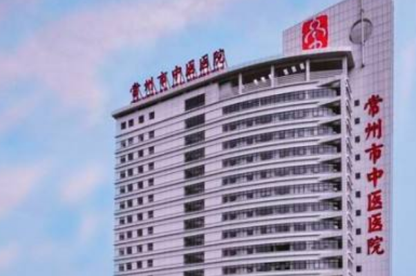 常州口腔科醫(yī)院排名前五名