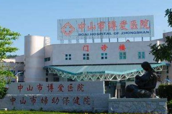 中山口腔科醫(yī)院排名前五名