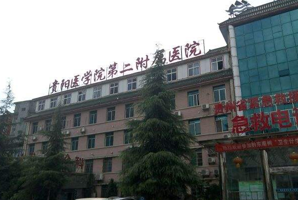 2024貴陽醫(yī)學院第二附屬醫(yī)院牙齒矯正價格?牙齒矯正醫(yī)生