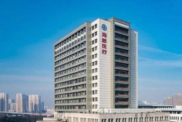 青島海慈醫(yī)院口腔科主任好不好?2024收費價格