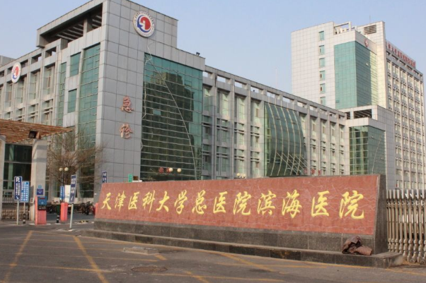 天津醫(yī)科大學(xué)總醫(yī)院全飛秒做的怎么樣_哪位醫(yī)生技術(shù)比較好