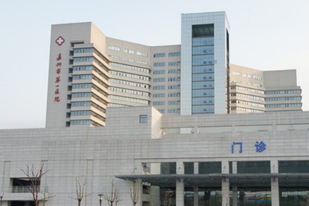 嘉興口腔科醫(yī)院排名前八名