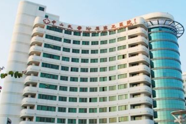 中山大學(xué)附屬第二醫(yī)院牙科怎么樣?2024牙科收費如何