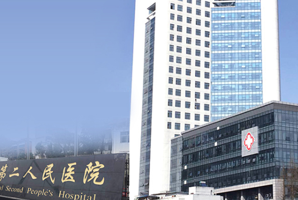 貴陽市第二人民醫(yī)院牙科怎么樣?2024牙科項目收費價格