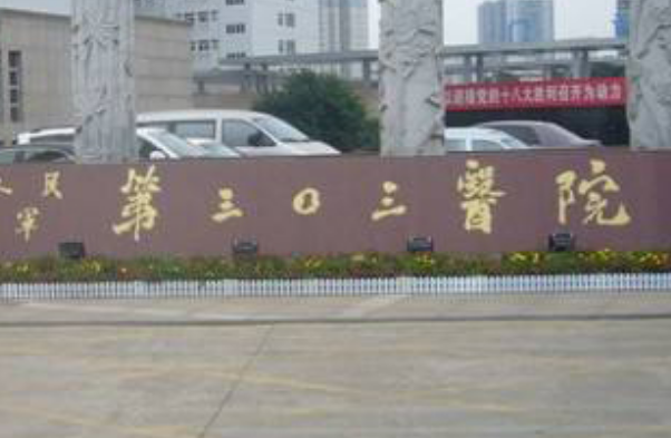 南寧303醫(yī)院近視激光手術(shù)的危害?近視激光手術(shù)年齡限制