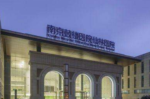 2024南京鼓樓醫(yī)院近視眼手術(shù)多少錢?醫(yī)生名單推薦