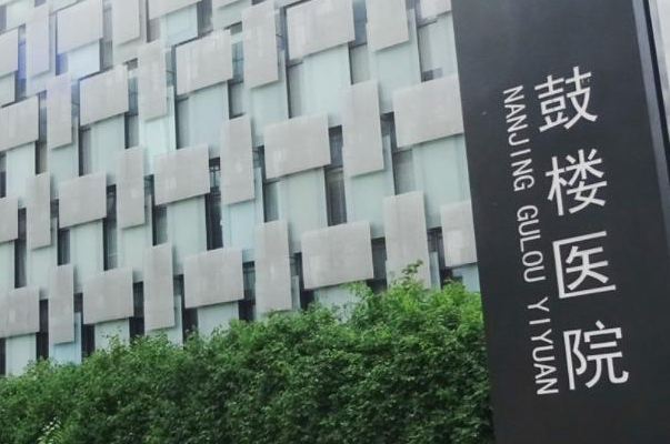 南京鼓樓醫(yī)院全飛秒激光手術(shù)多少錢?醫(yī)生名單推薦