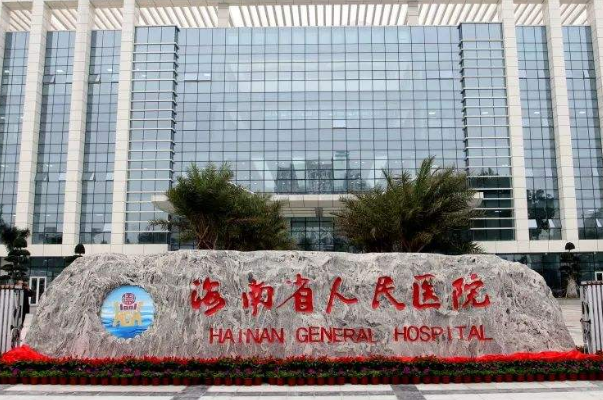 ?？诳谇豢漆t(yī)院排名前六名