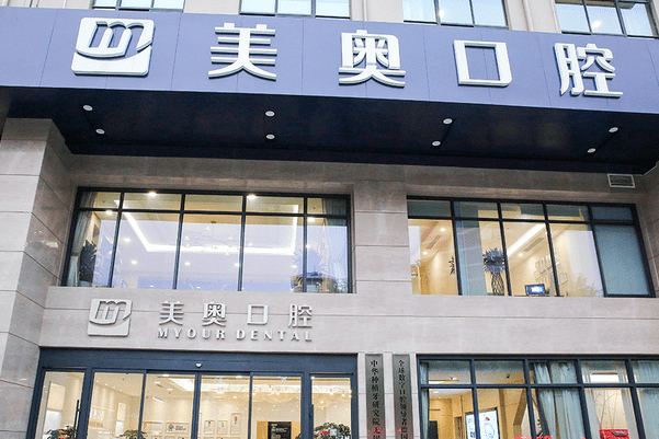 上?？谇豢漆t(yī)院排名前十名