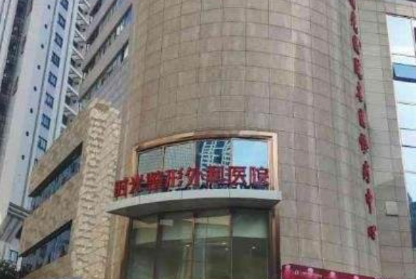 上?？谇豢漆t(yī)院排名前十名