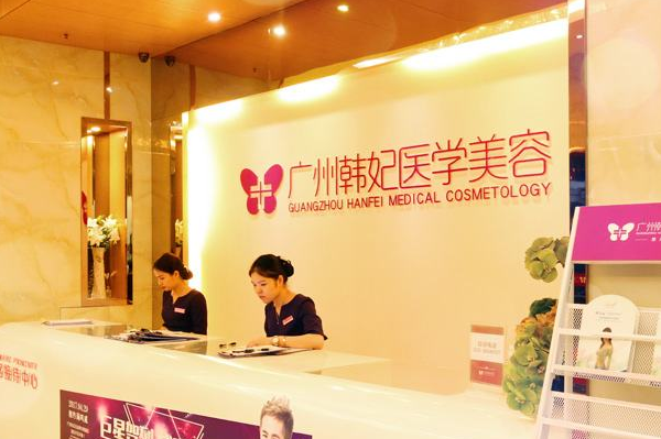 全國植眉整形醫(yī)院排行榜十強