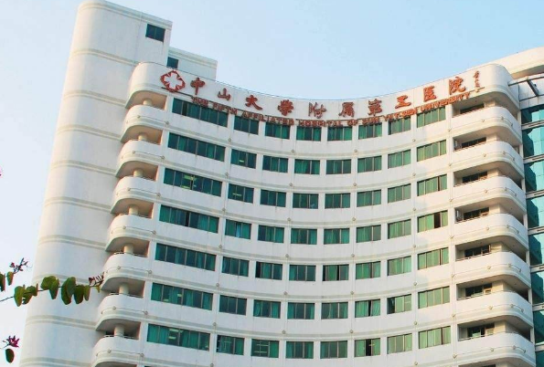 2024中山大學(xué)附屬第三醫(yī)院鑲牙多少錢?鑲牙過程疼不疼