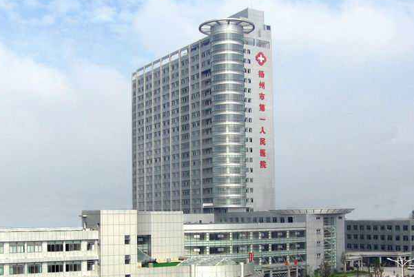 2024揚州市第一人民醫(yī)院前牙美容案例反饋，做過的都說不錯