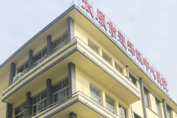 2024太原市中心醫(yī)院近視激光手術(shù)怎么樣?實測案例分享