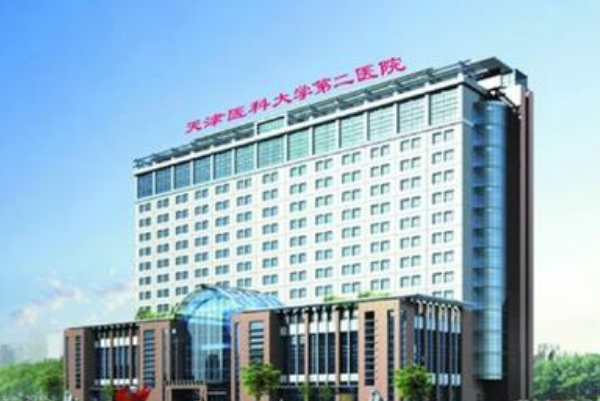 天津醫(yī)科大學(xué)第二醫(yī)院口腔科正畸怎么樣_哪個醫(yī)生比較好