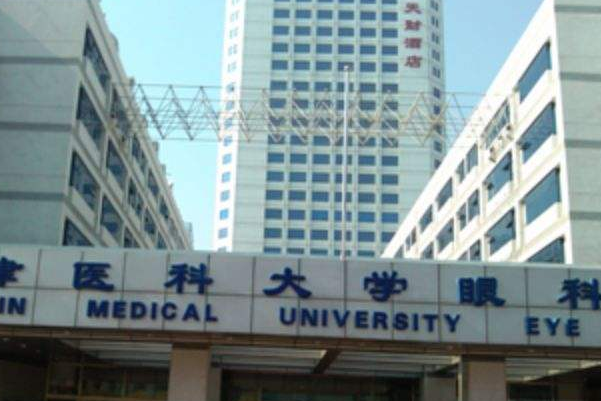 天津市醫(yī)科大學眼科醫(yī)院張曉敏醫(yī)生技術好嗎?醫(yī)生介紹