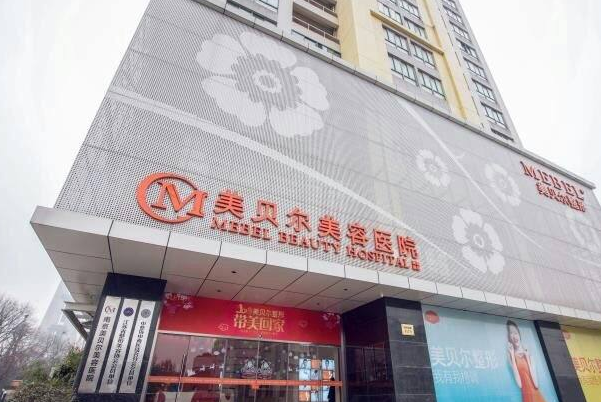 全國(guó)鼻翼縮小整形醫(yī)院排行榜十強(qiáng)