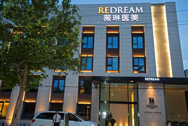 全國(guó)鼻翼縮小整形醫(yī)院排行榜十強(qiáng)