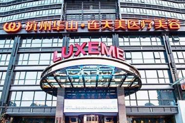 全國縮胸手術(shù)整形醫(yī)院排行榜十強(qiáng)