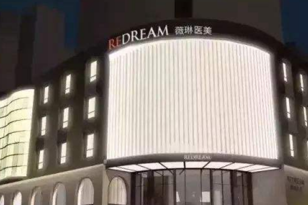 全國整形醫(yī)院排行榜十強(qiáng)