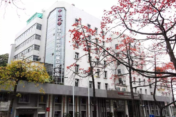 中山大學(xué)附屬口腔醫(yī)院矯正視力好嗎?矯正視力手術(shù)多少錢