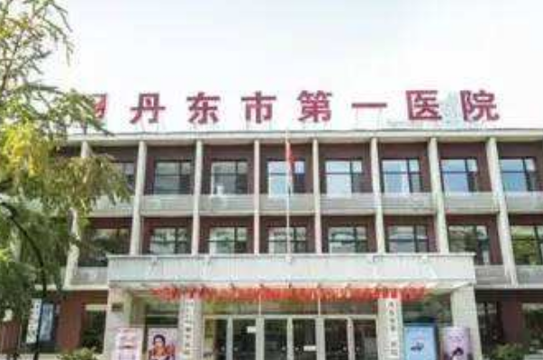 2024丹東市第一醫(yī)院種植牙修復(fù)價格多少_真實案例分享