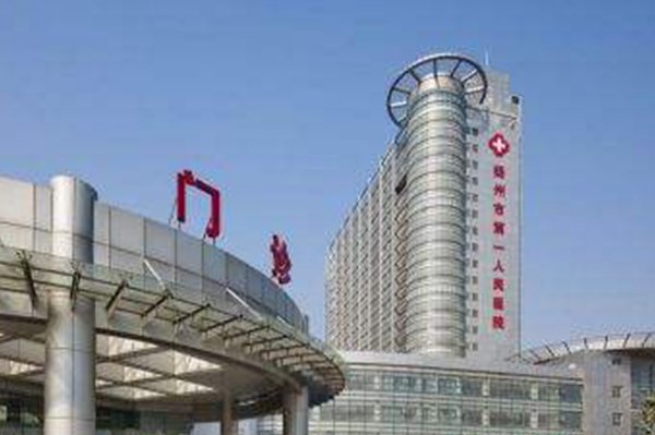 揚(yáng)州市第一人民醫(yī)院全飛秒價(jià)格多少?做的怎么樣