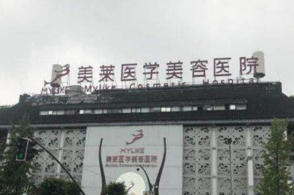 全國巨乳縮小整形醫(yī)院排行榜十強