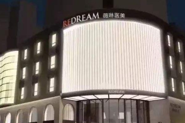 全國鼻頭縮小整形醫(yī)院排行榜十強(qiáng)