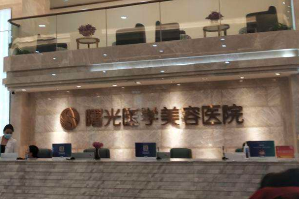 全國上瞼下垂整形醫(yī)院排行榜十強(qiáng)