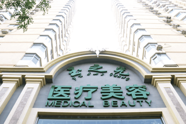 全國抽脂整形醫(yī)院排行榜十強