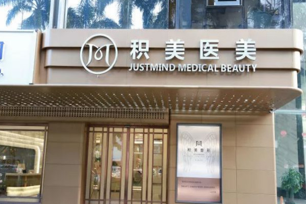 全國隆下巴整形整形醫(yī)院排行榜十強(qiáng)