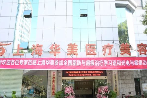 全國隆下巴整形整形醫(yī)院排行榜十強(qiáng)