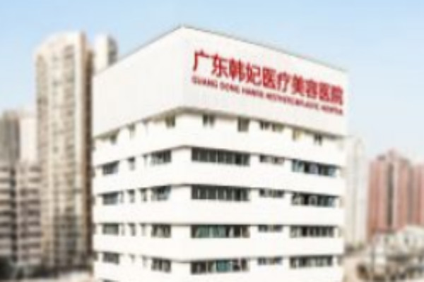 全國厚唇改薄整形醫(yī)院排行榜十強(qiáng)