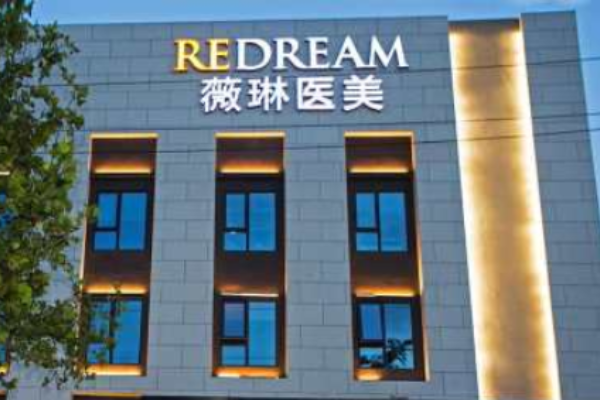 全國(guó)割眼袋整形醫(yī)院排行榜十強(qiáng)