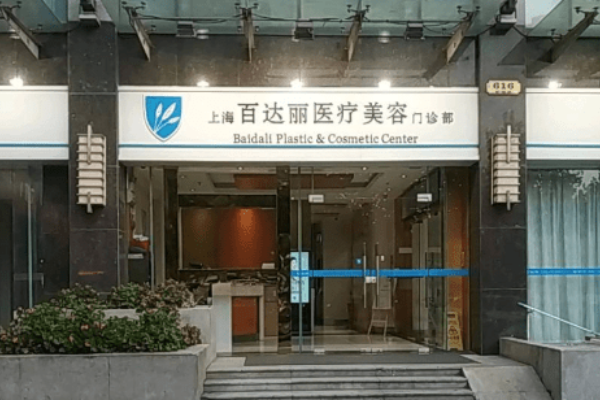 全國(guó)割眼袋整形醫(yī)院排行榜十強(qiáng)