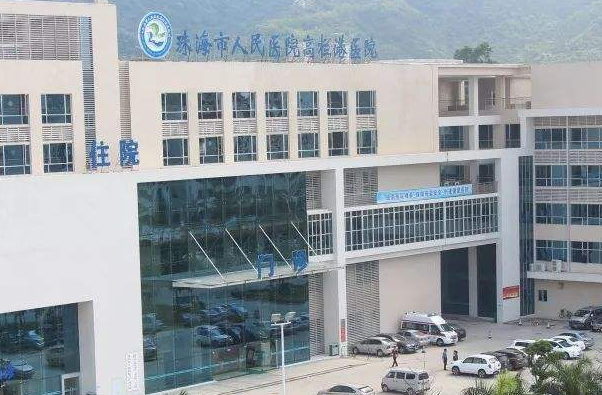 珠海市人民醫(yī)院整形科醫(yī)生?2024整形科收費(fèi)價(jià)格怎么樣?