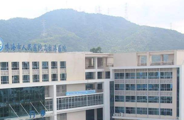 珠海市人民醫(yī)院祛斑怎么樣?2024祛斑激光費用多少