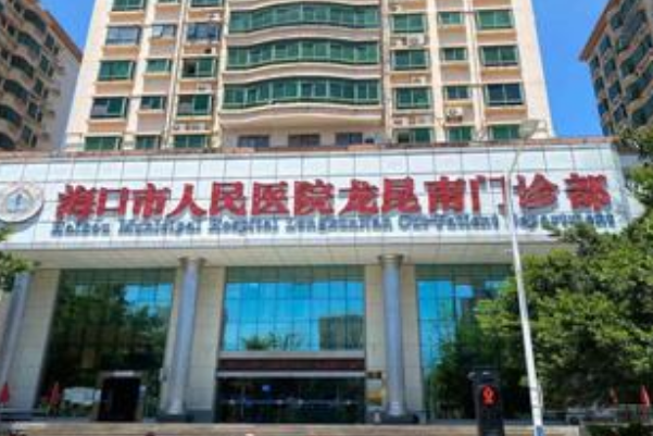 2024??谑腥嗣襻t(yī)院根管多少錢?根管有風(fēng)險(xiǎn)嗎