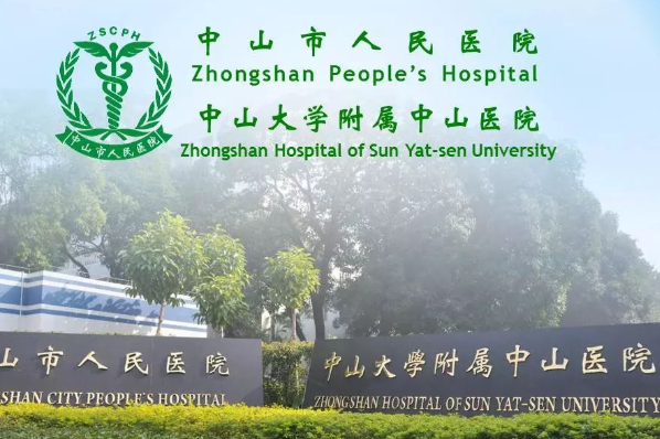 2024中山市人民醫(yī)院飛秒價格?飛秒激光手術多少錢一次