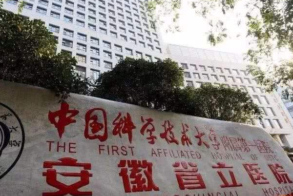 安徽省立醫(yī)院去疤痕做的好嗎?整形日記分享