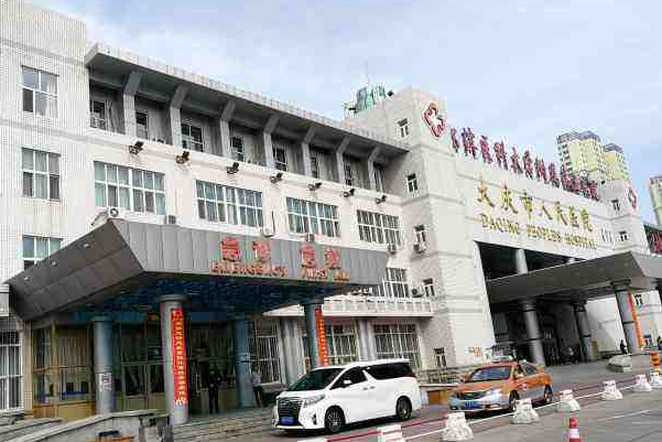 大慶市人民醫(yī)院全飛秒做的好嗎?誰(shuí)做得好