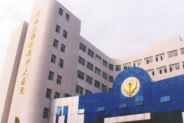 南京中大醫(yī)院光子嫩膚價目表(價格表)口碑怎么樣