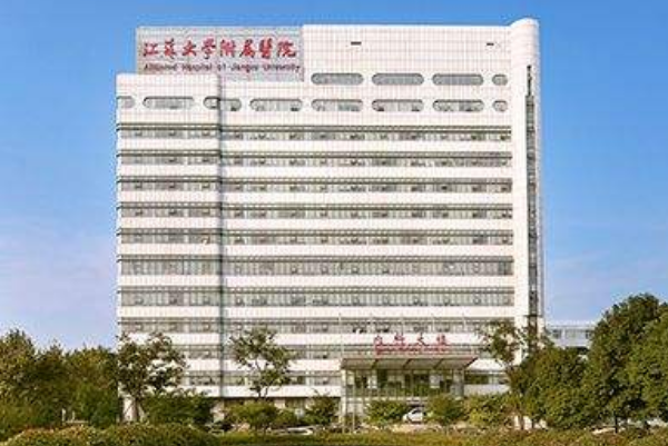 2024鎮(zhèn)江江濱醫(yī)院微創(chuàng)種植怎么樣_案例_價格