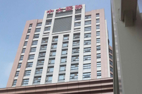 南京中大醫(yī)院口腔科美容修復(fù)價(jià)目表(價(jià)格表)口碑怎么樣